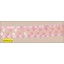 Sequins Beaded Organza Tape with 1/4" Satin Edging 1 1/8" 